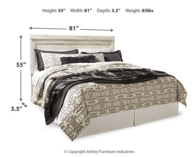 لوح رأس سرير بيلابي كينج بانل